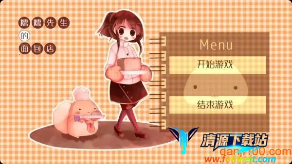 糯糯先生的面包店安卓版手机版 糯糯先生的面包店安卓版手机版