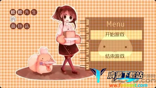 糯糯先生的面包店安卓版手机版 糯糯先生的面包店安卓版手机版