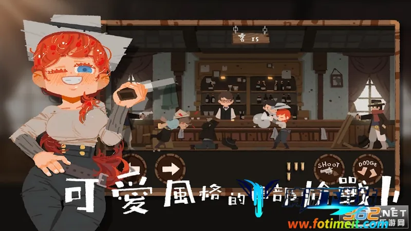 西部打打 西部打打