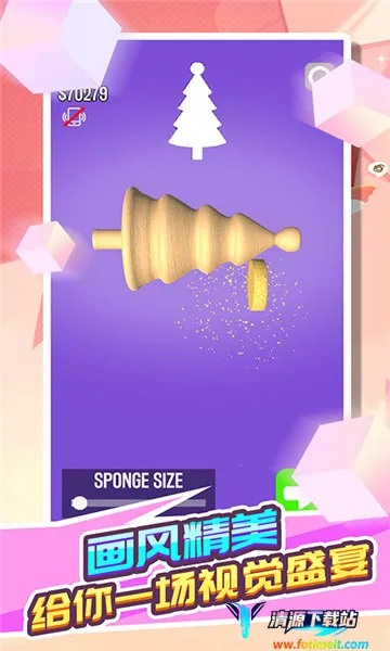 雕块老木2026下载安装 雕块老木2026下载安装