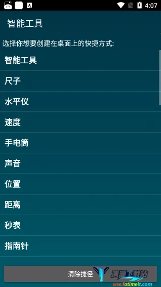 SmartTools2026���°汾