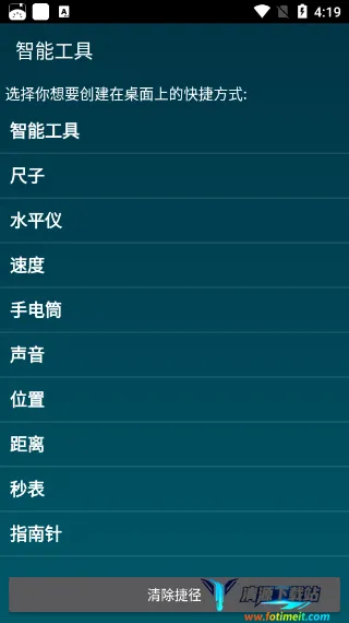 SmartTools2026���°汾