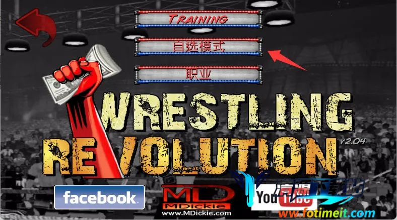 WR2D2026最新版本 WR2D2026最新版本