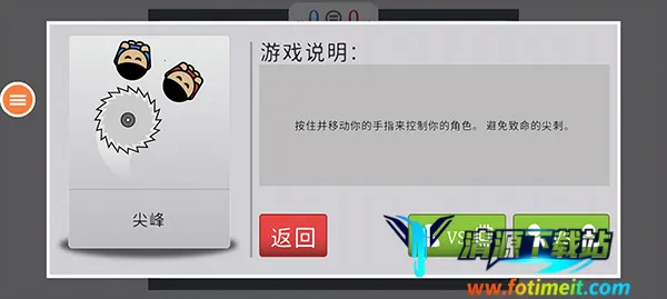 ˫����Ϸ��ս