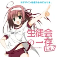 ѧ�����һ��֮��Lv2