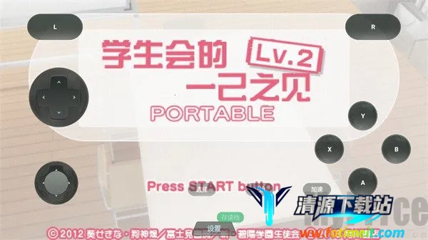 ѧ�����һ��֮��Lv2