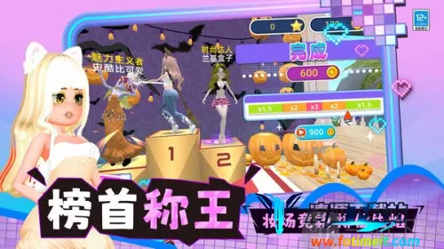 百变穿搭2026官方最新版本 百变穿搭2026官方最新版本