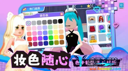 百变穿搭2026官方最新版本 百变穿搭2026官方最新版本