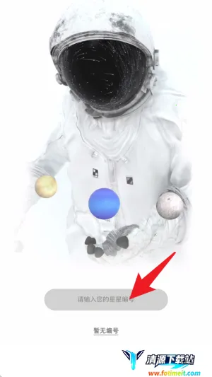 Star Registry2026�ٷ����°汾