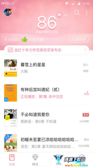 ��Ѷ������Ժ2026���°汾