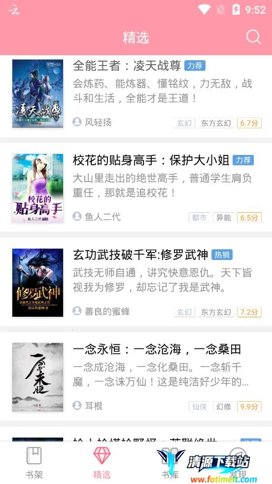 ��Ѷ������Ժ2026���°汾