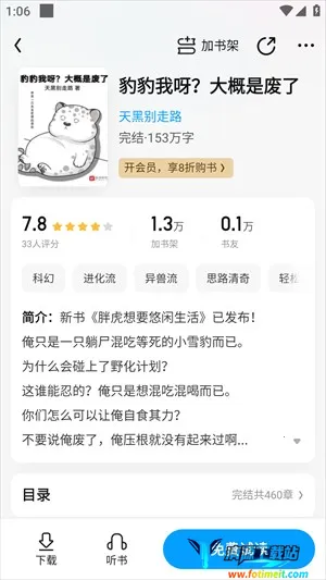 ��Ѷ������Ժ