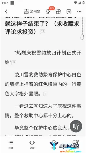 ��Ѷ������Ժ2026���°汾