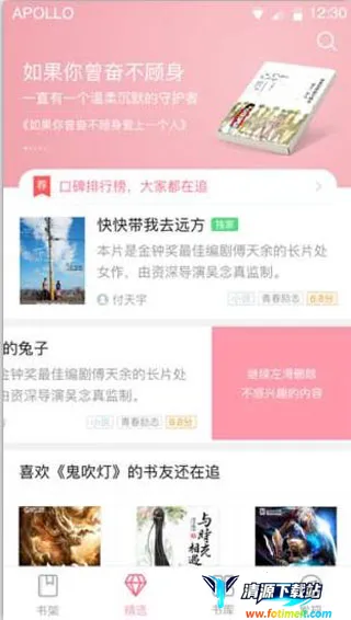 ��Ѷ������Ժ2026���°汾