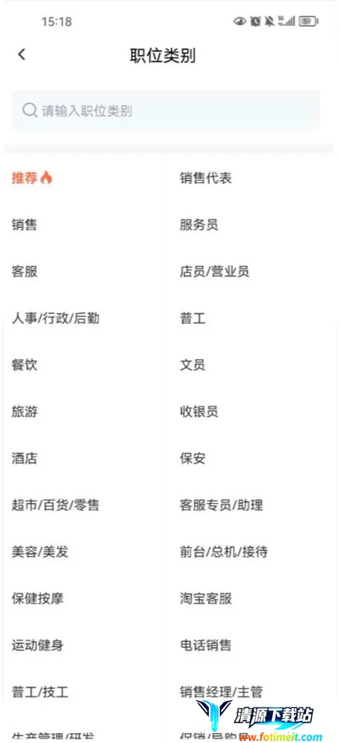 58同城商家招聘2026最新版本 58同城商家招聘2026最新版本