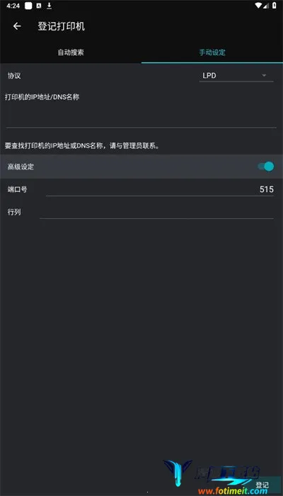 print utility打印机2026官方正版 print utility打印机2026官方正版