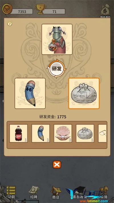 我的怪兽学园 我的怪兽学园