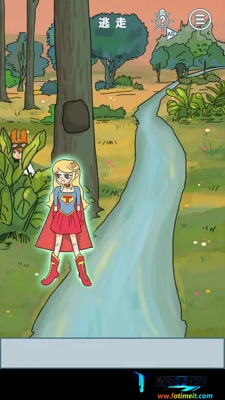 我的前女友是超人 我的前女友是超人