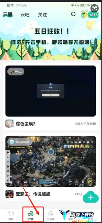 ȥ�ưɰ�׿���ֻ���