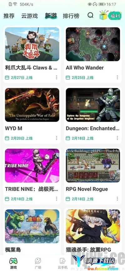 ȥ�ưɰ�׿���ֻ���