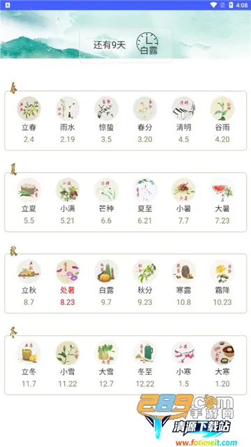 ��ȸ����2026�ٷ�����