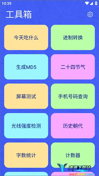 ��ȸ����2026�ٷ�����