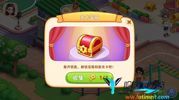 星厨烹饪记最新手机版 星厨烹饪记最新手机版