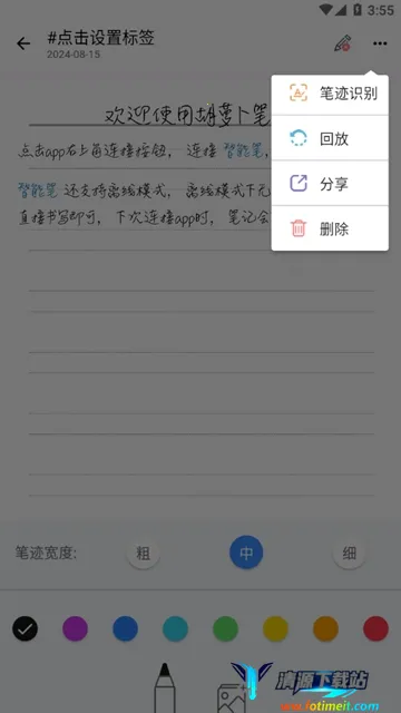 ���ܲ��ʼ�2026�ٷ����°汾