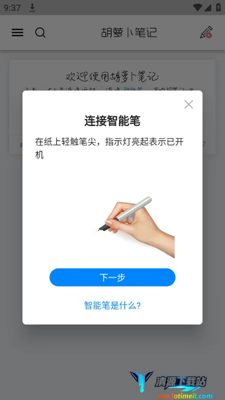 ���ܲ��ʼ�2026�ٷ����°汾