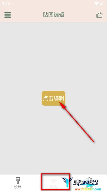 趣味印章 趣味印章