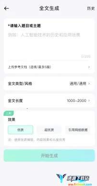 ����AIд��