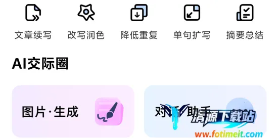 ����AIд��