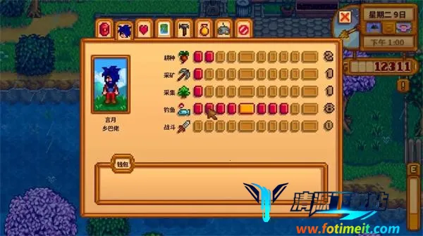 Stardew Valley Stardew Valley