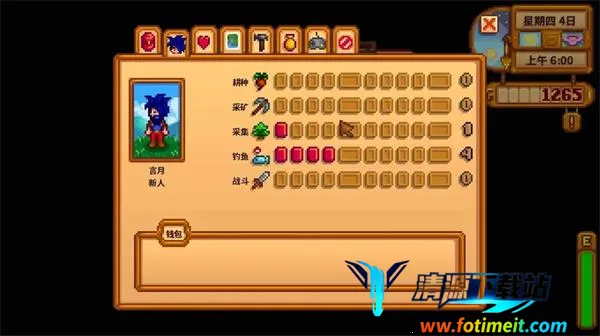 Stardew Valley Stardew Valley