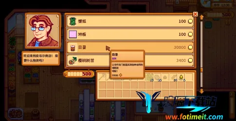 Stardew Valley Stardew Valley