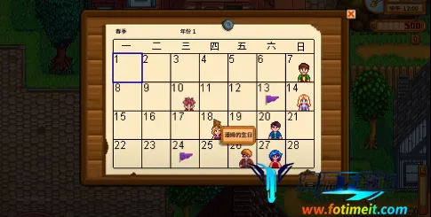 Stardew Valley Stardew Valley