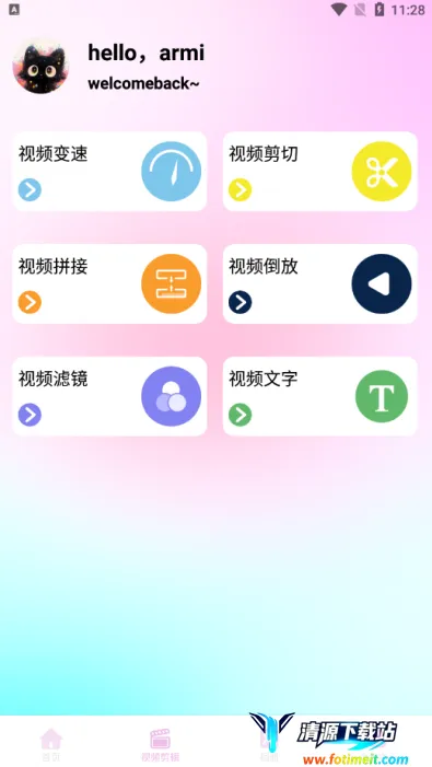 ���������׿���ֻ���