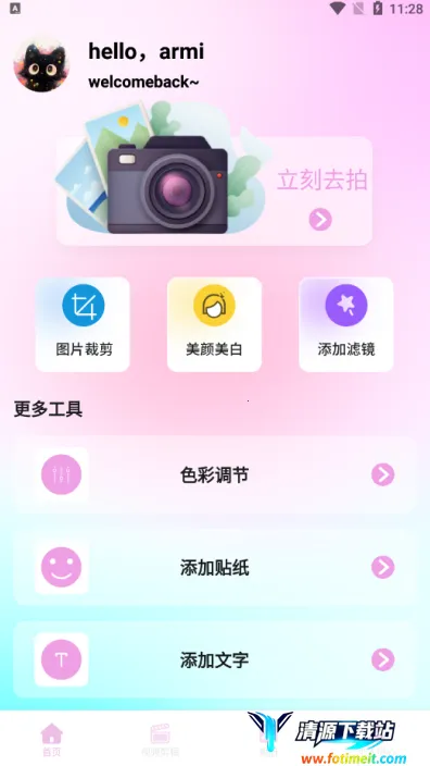 ���������׿���ֻ���