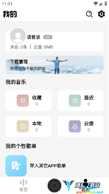 DX������2026���°汾