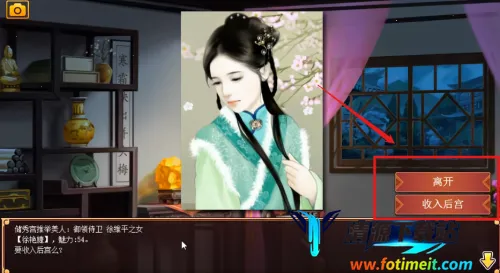 皇帝养成计划 皇帝养成计划