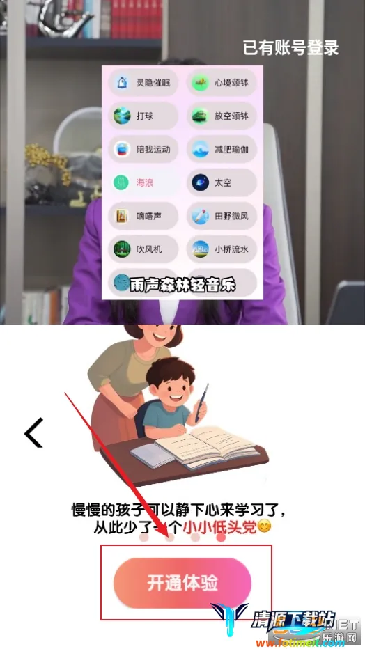 �۷�רע�����ֻ���