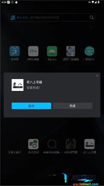 �ϰ��Ϻ����ⰲ׿���ֻ���