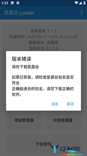 ��¶��Loader2026���°汾