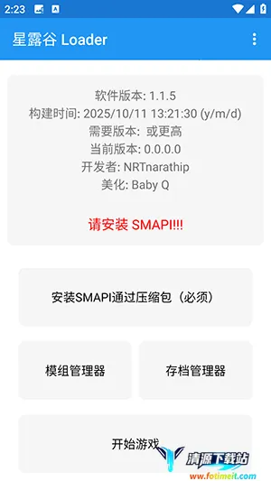 ��¶��Loader2026���°汾