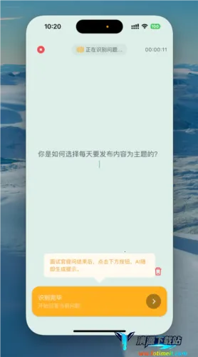 �����OfferGoose