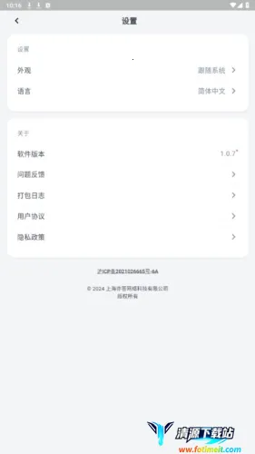 �����OfferGoose