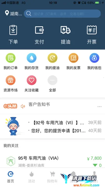 �л�e����