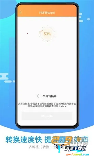 ����PDFת����