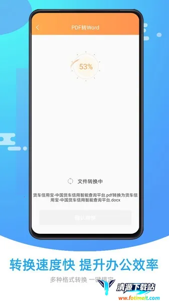 ����PDFת����