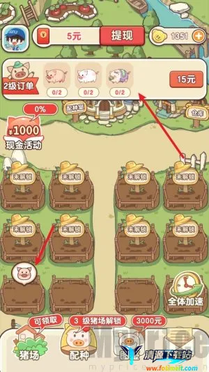 猪猪多福2026官方最新版本 猪猪多福2026官方最新版本